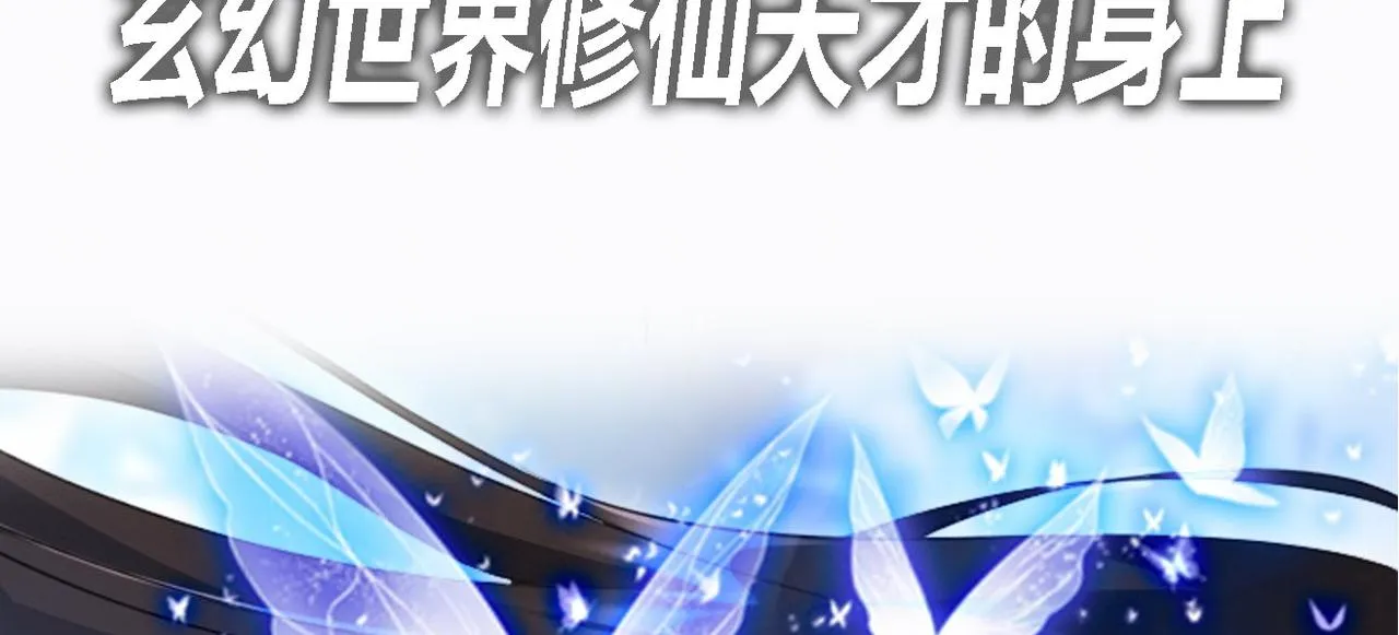 序章 第16页