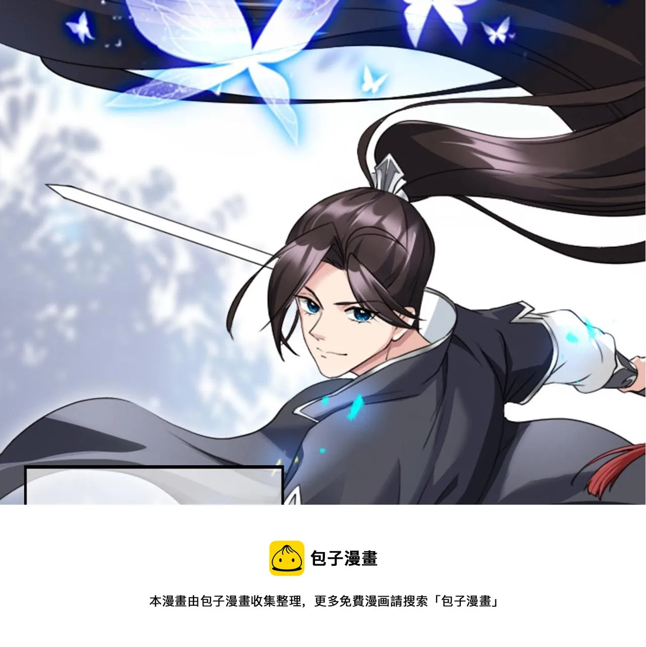 序章 第17页