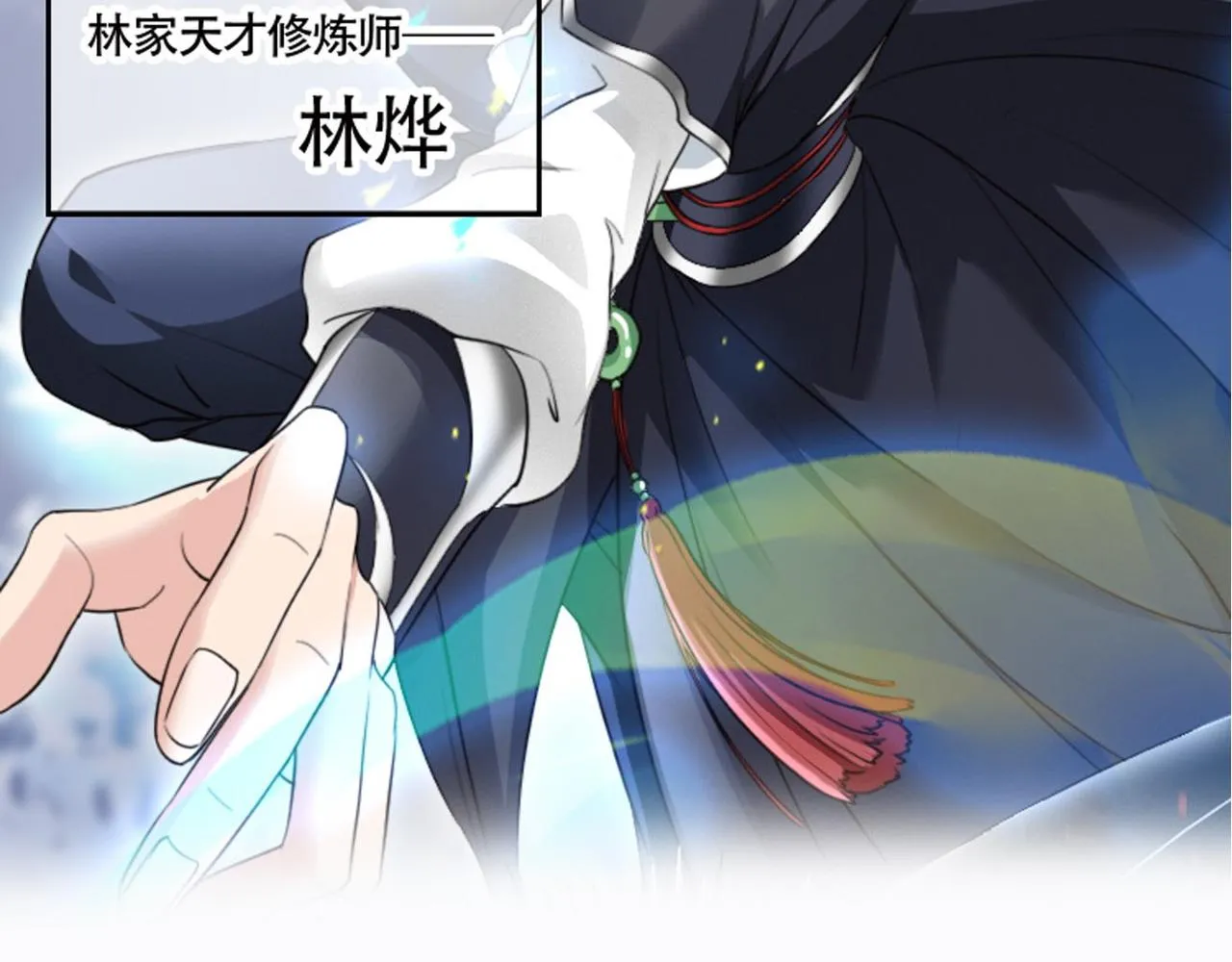 序章 第18页