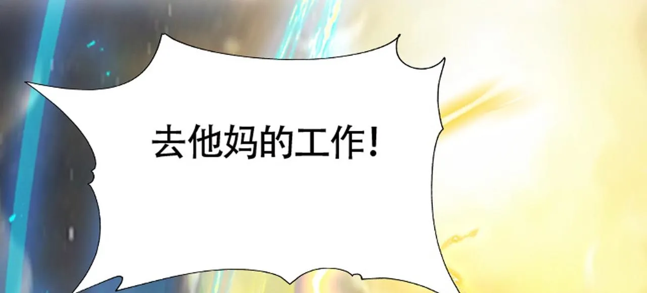 序章 第20页