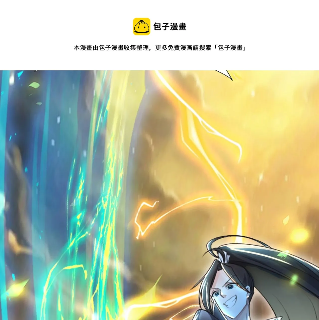 序章 第21页