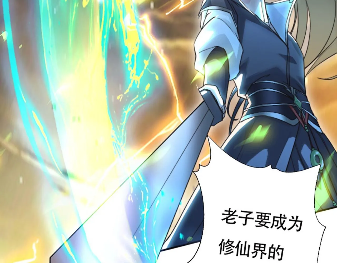 序章 第22页