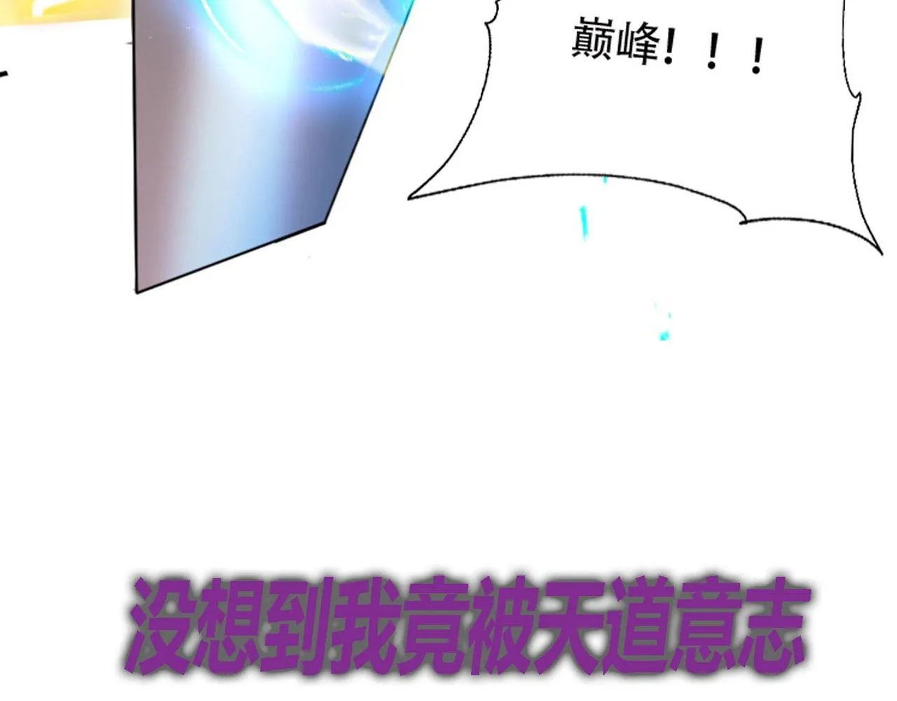 序章 第23页