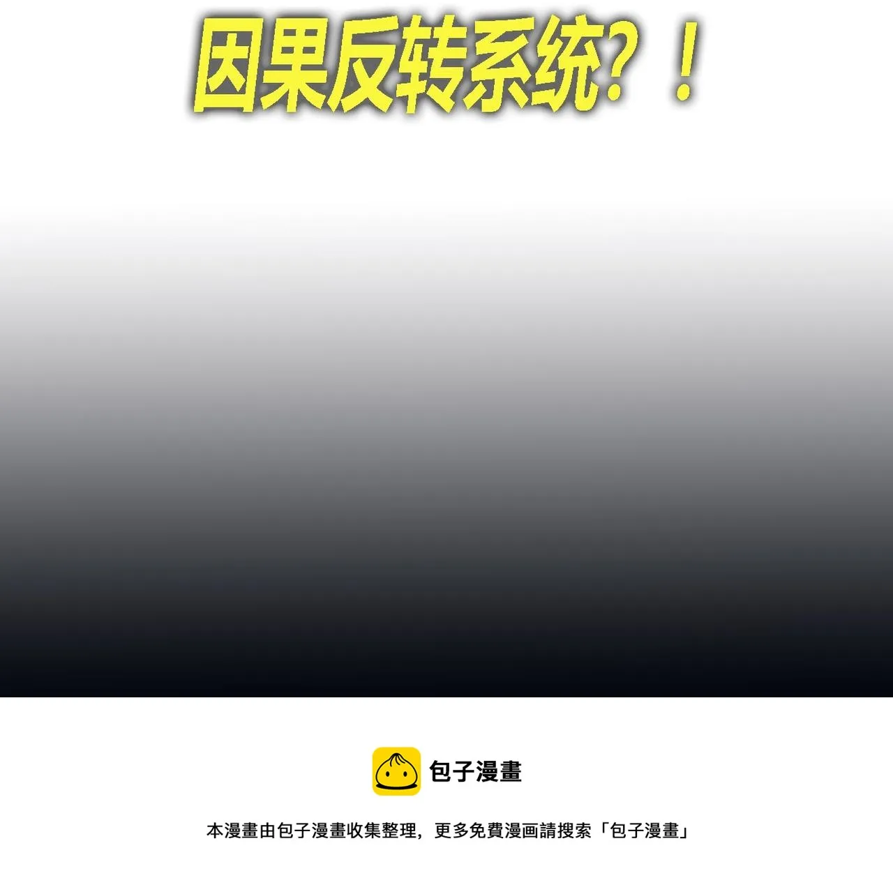 序章 第25页