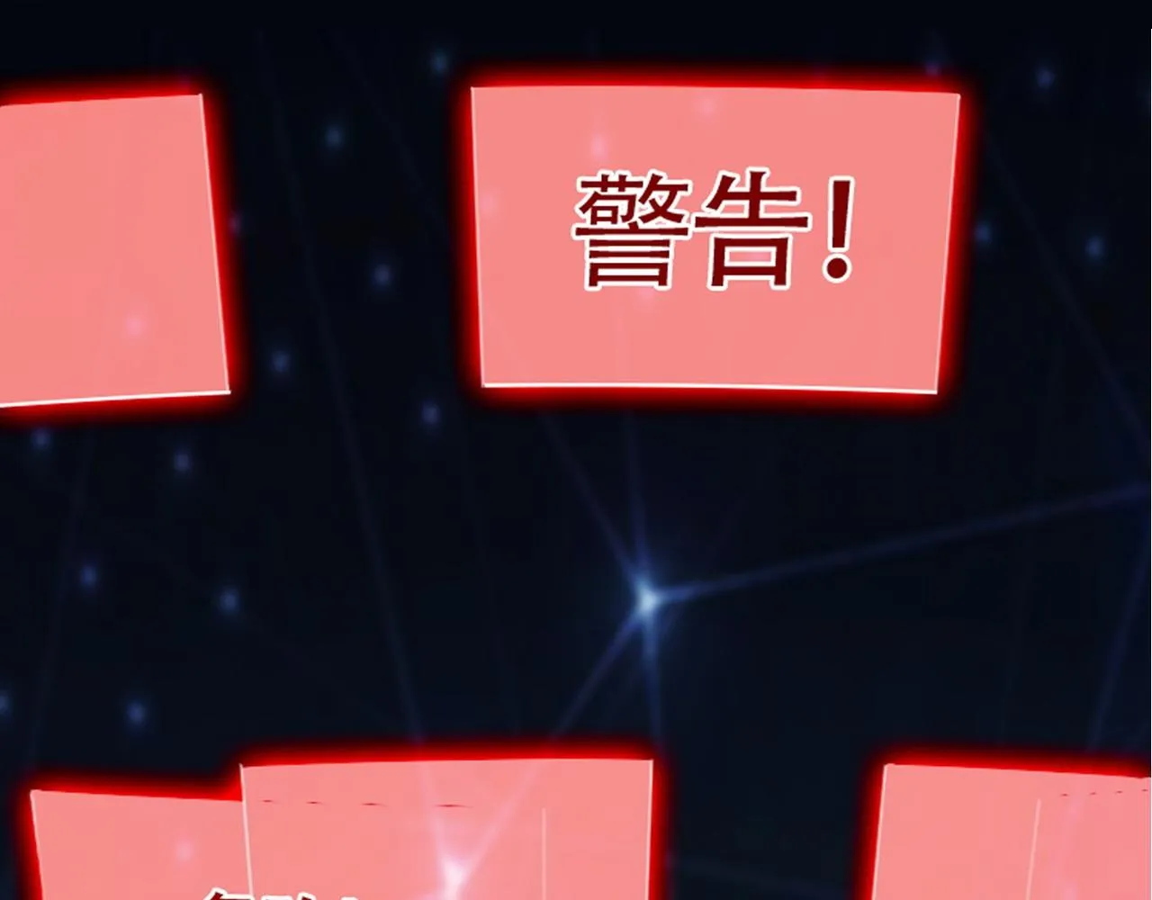 序章 第26页