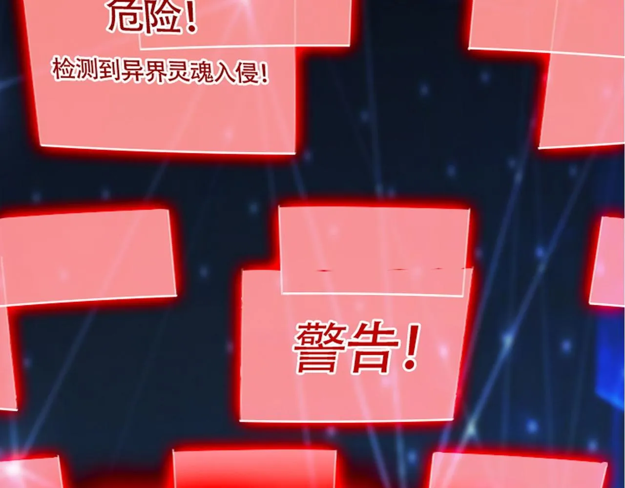 序章 第27页