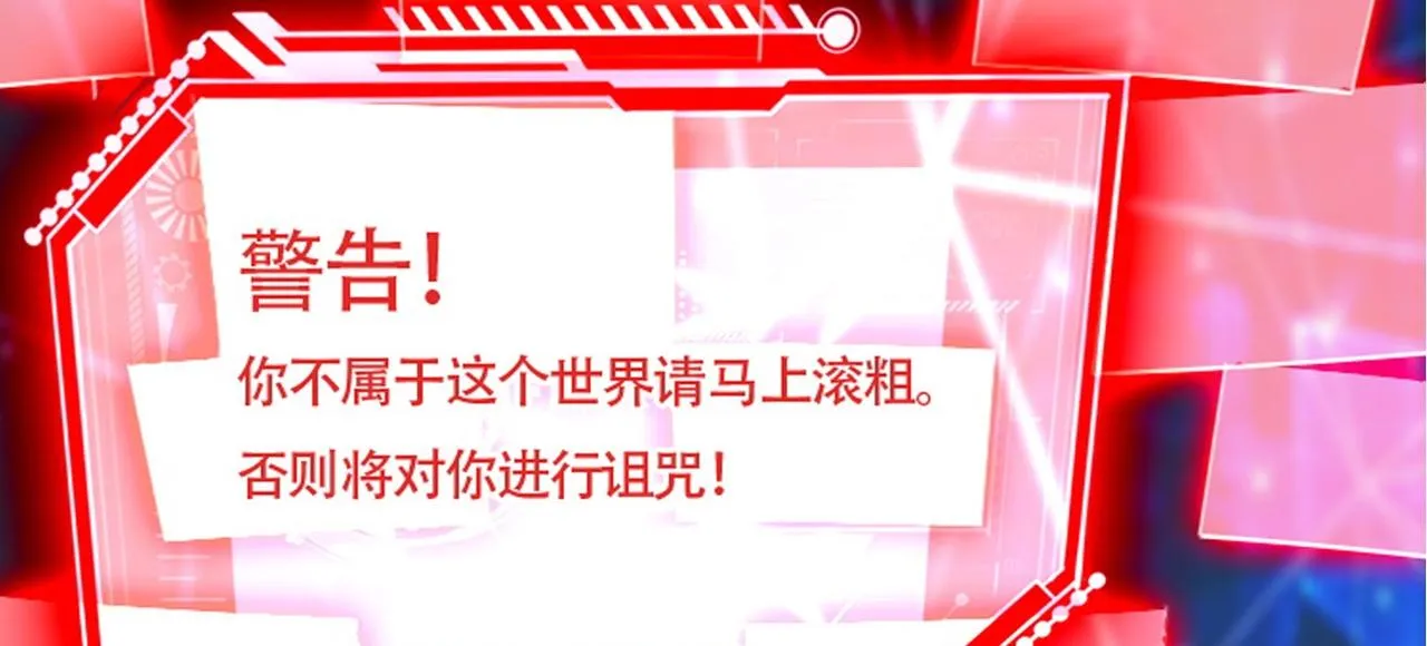 序章 第28页