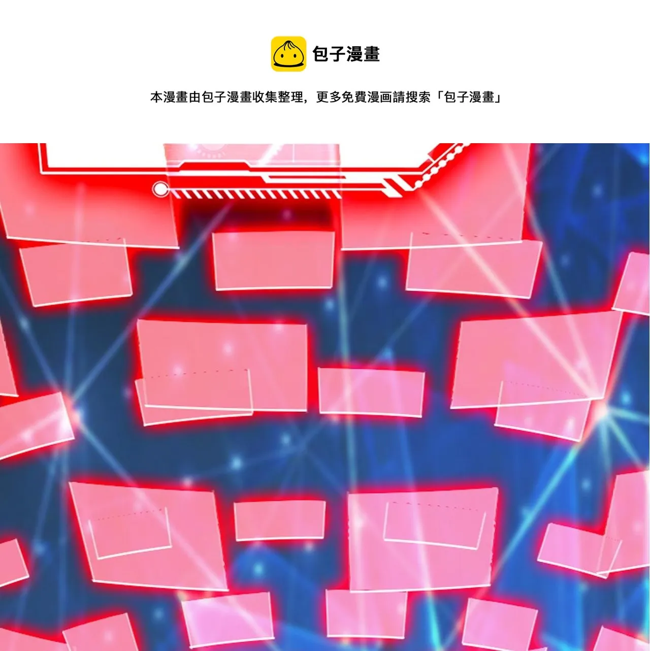 序章 第29页
