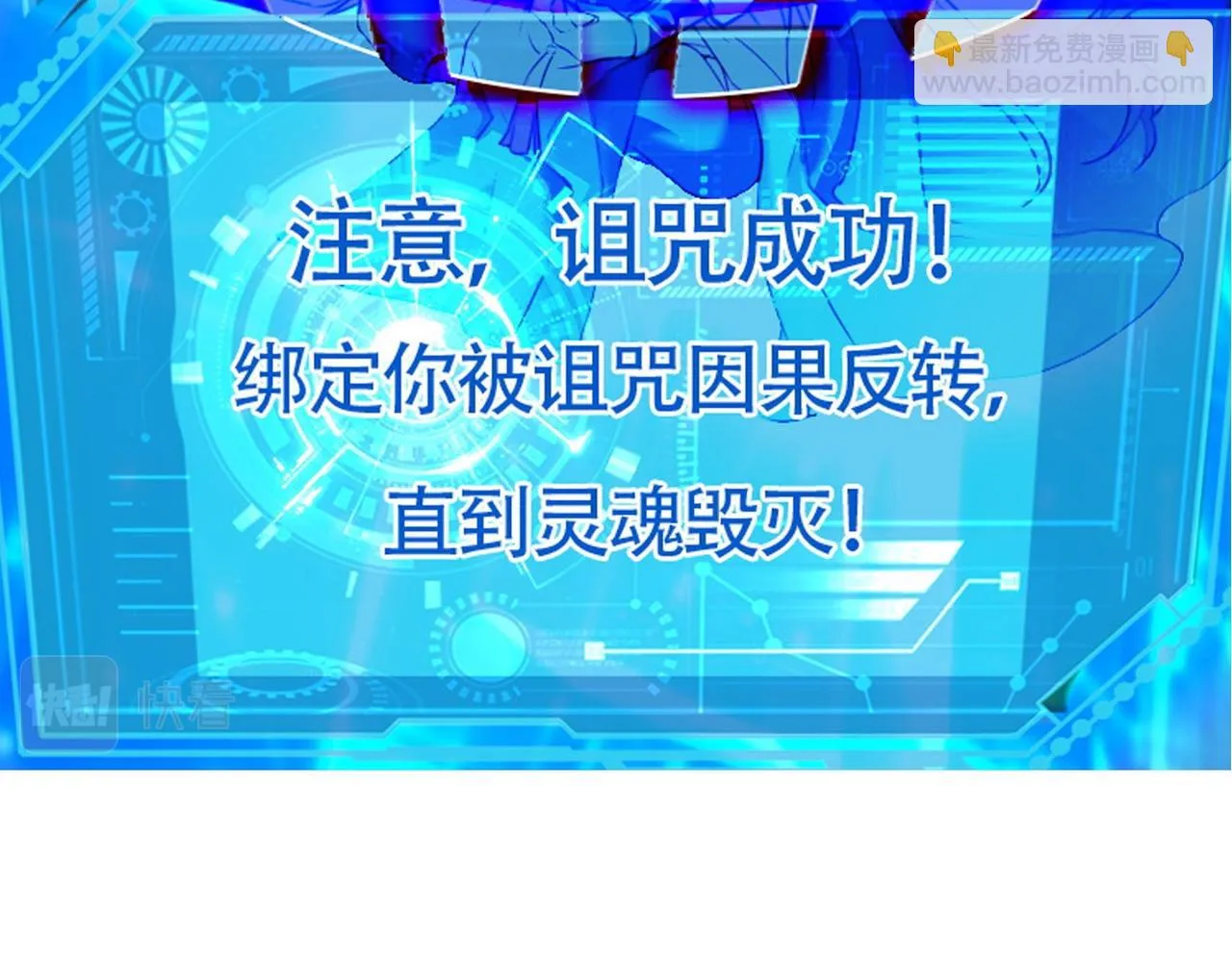 序章 第31页