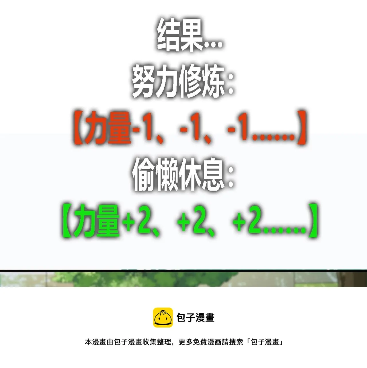 序章 第33页