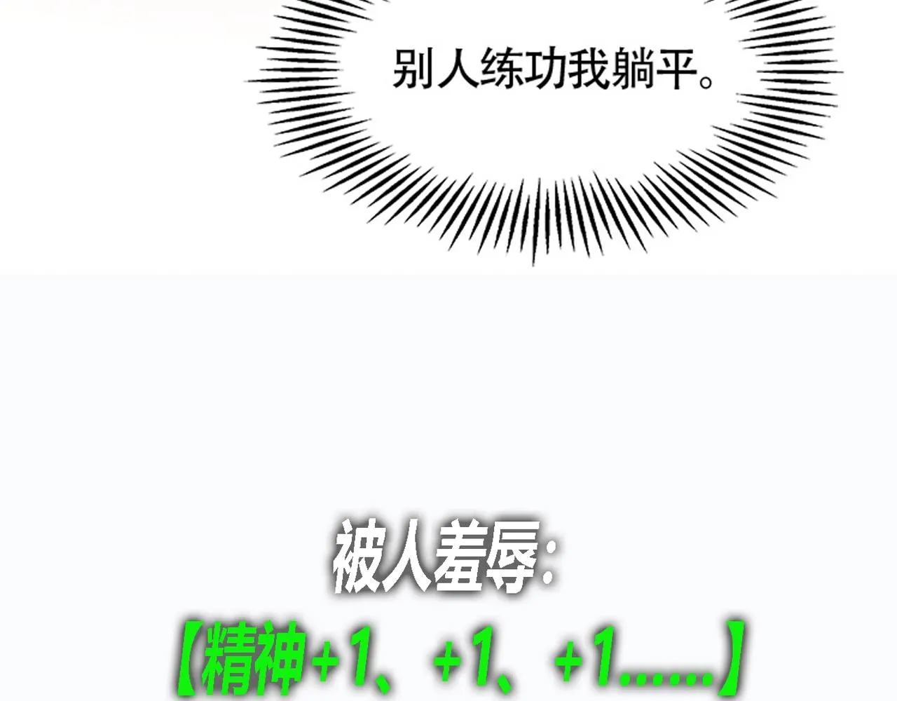 序章 第35页