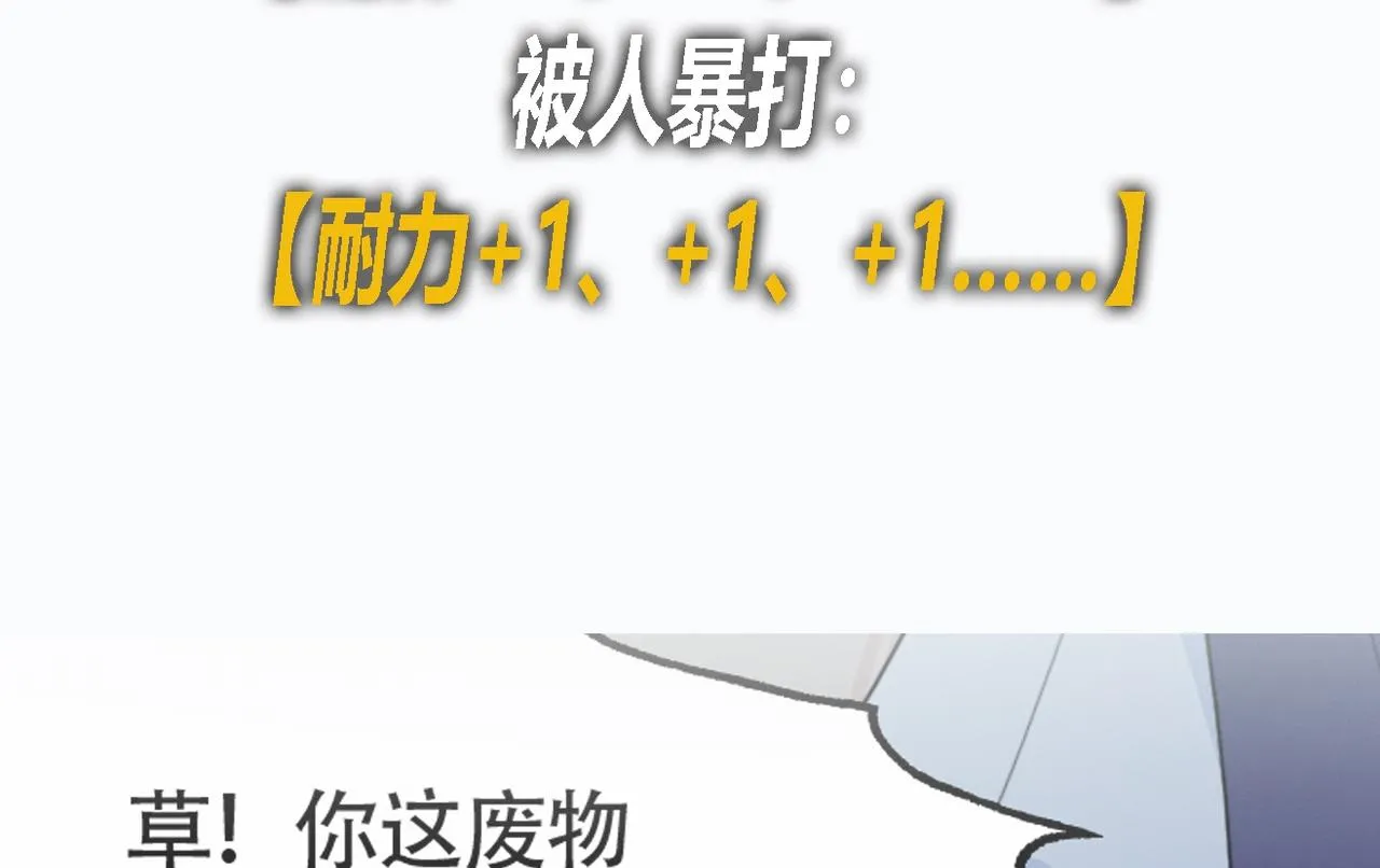 序章 第36页