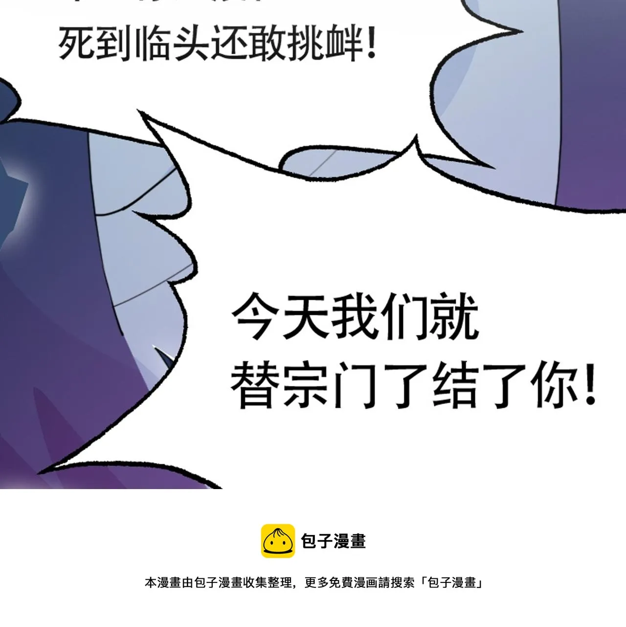 序章 第37页