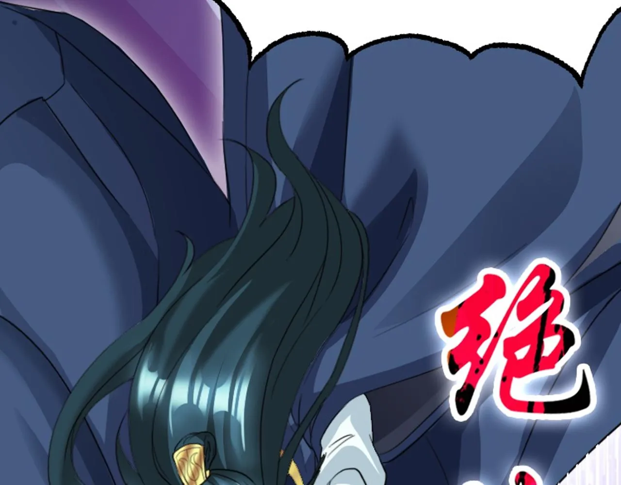 序章 第38页