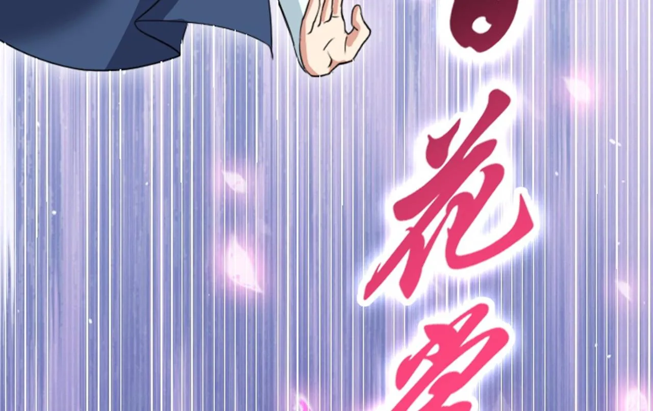 序章 第40页