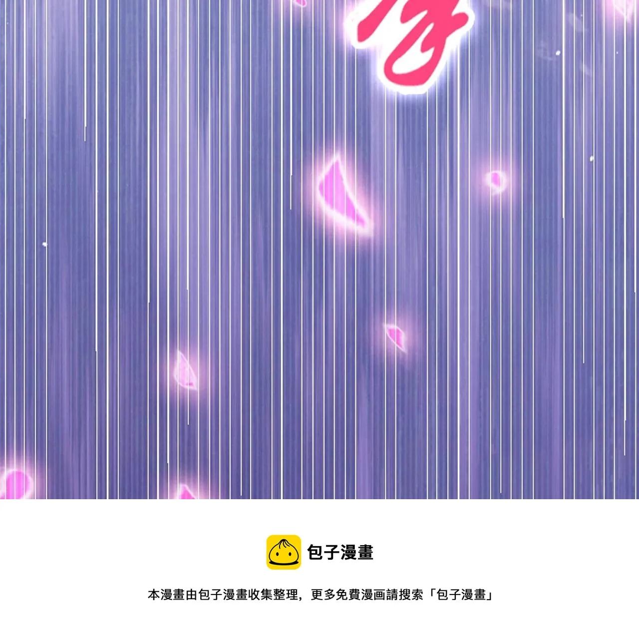 序章 第41页