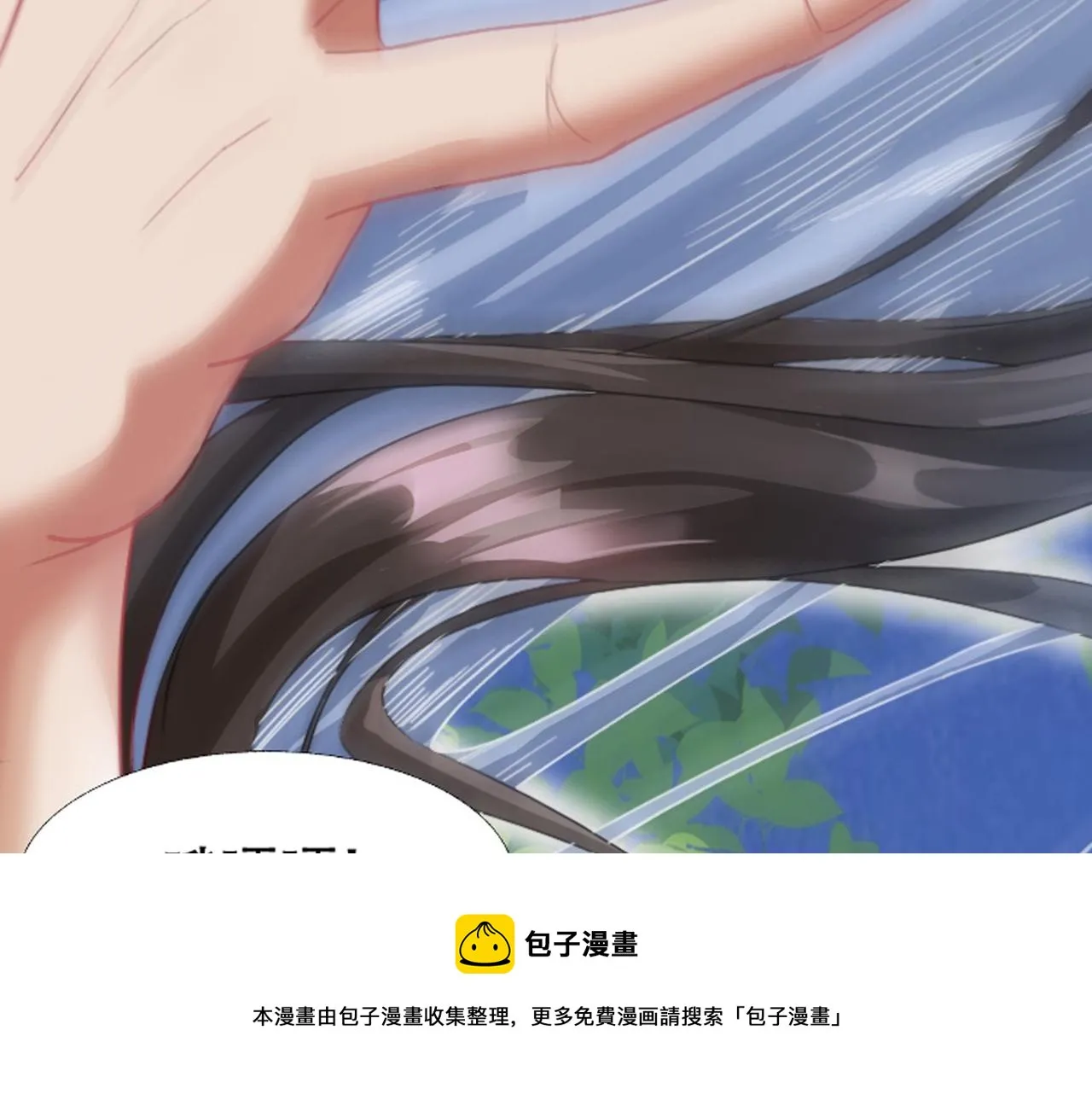 序章 第45页