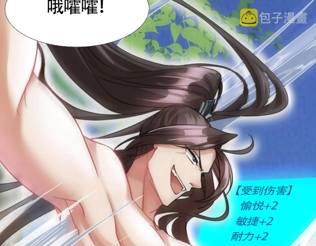 序章 第46页