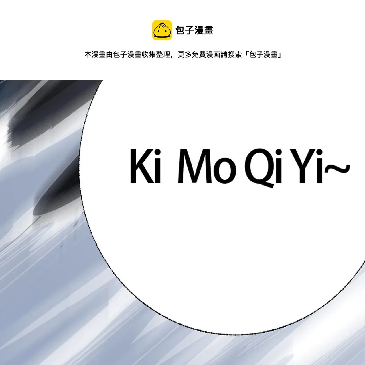 序章 第49页