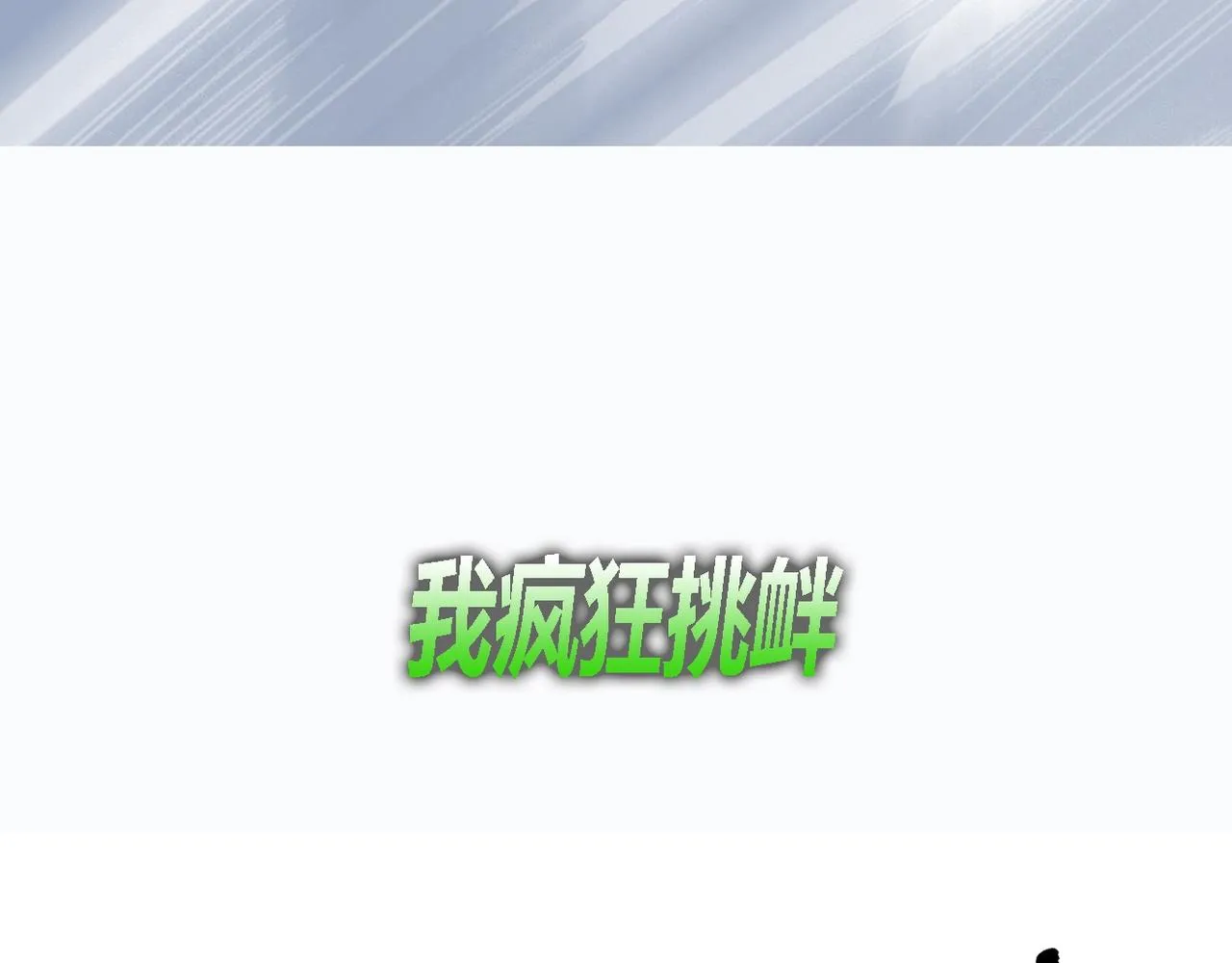 序章 第50页