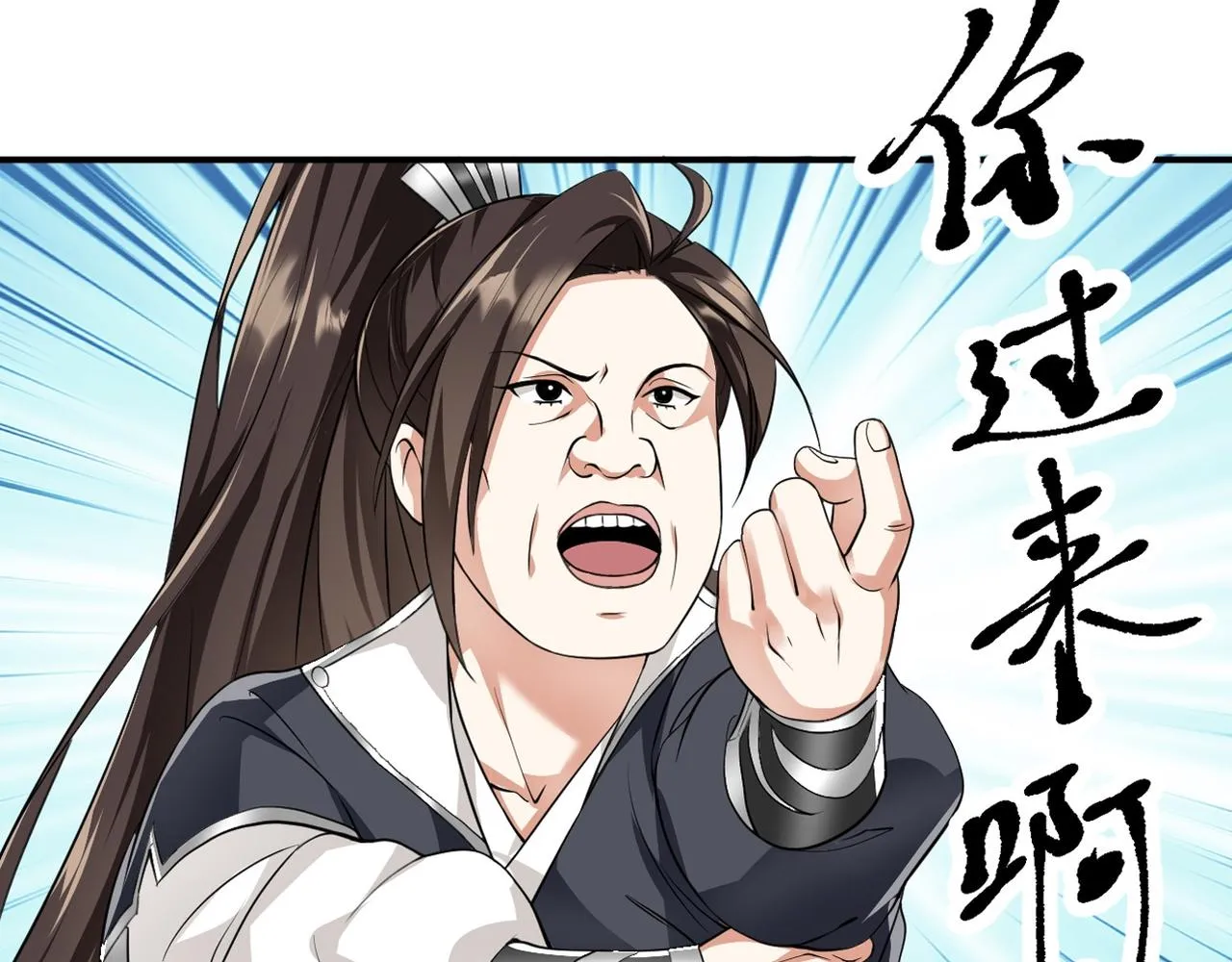 序章 第51页