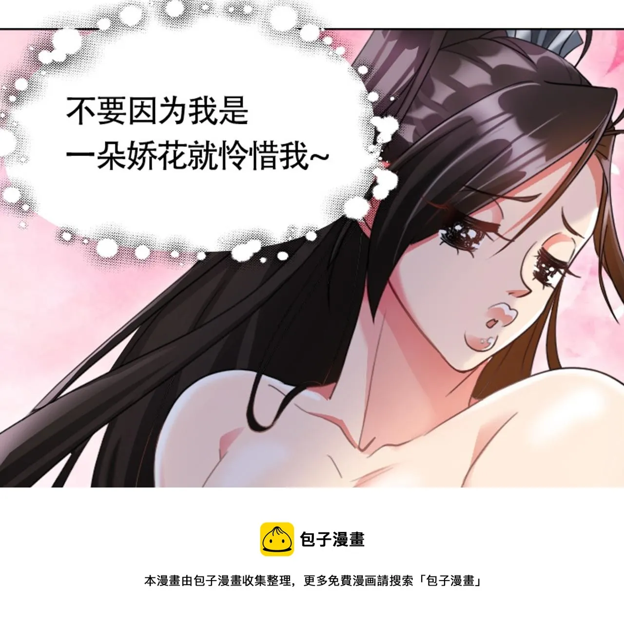 序章 第53页