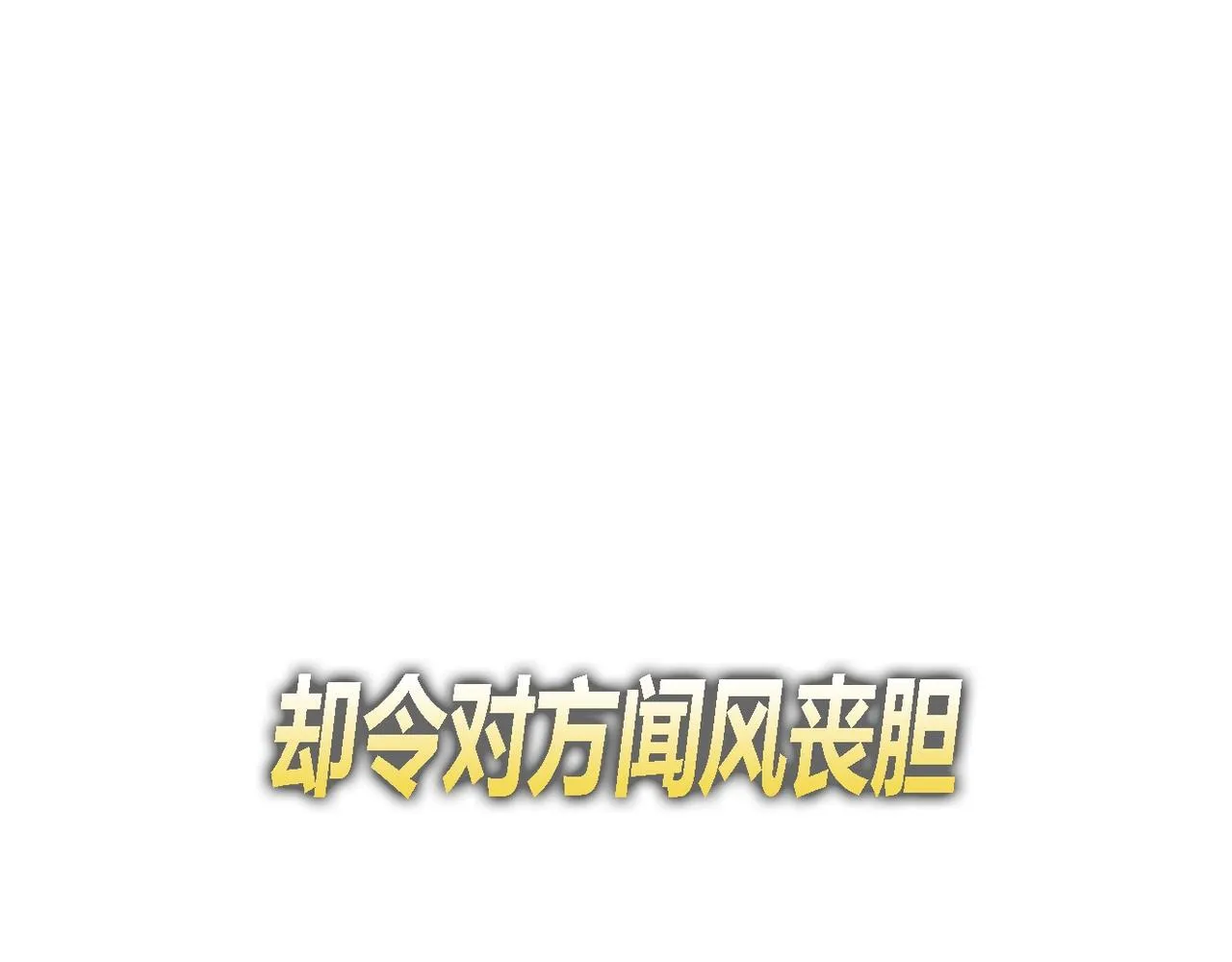 序章 第55页