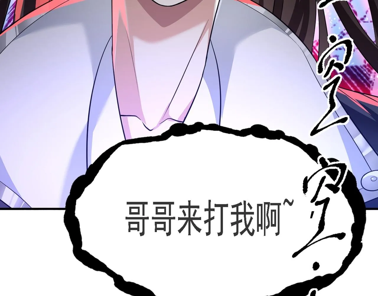 序章 第58页