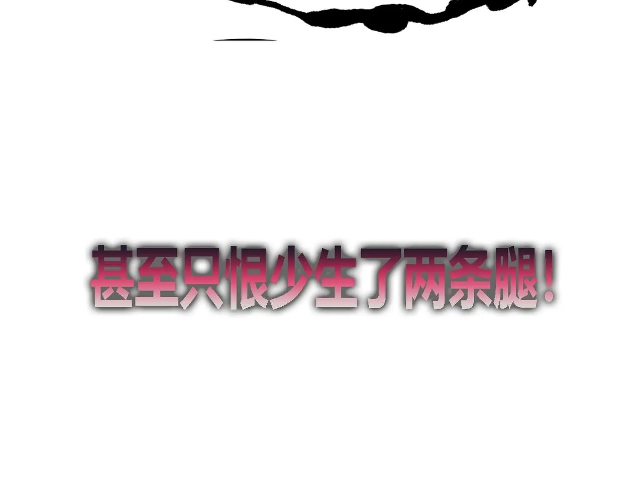 序章 第59页