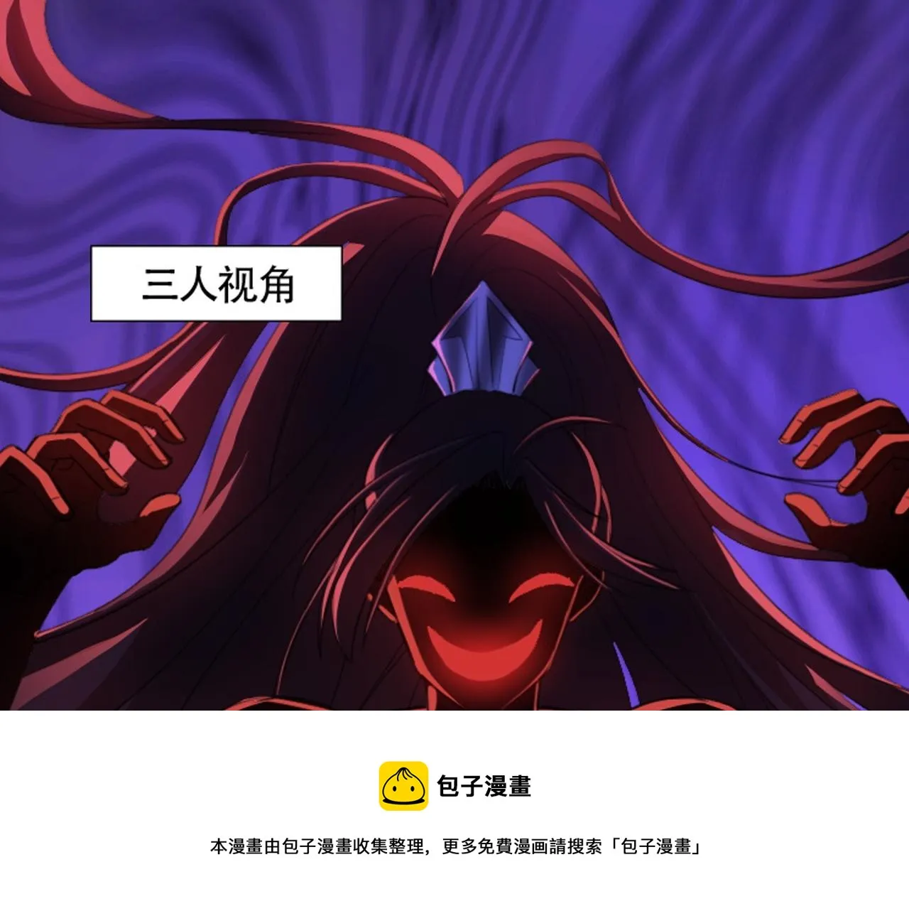 序章 第61页