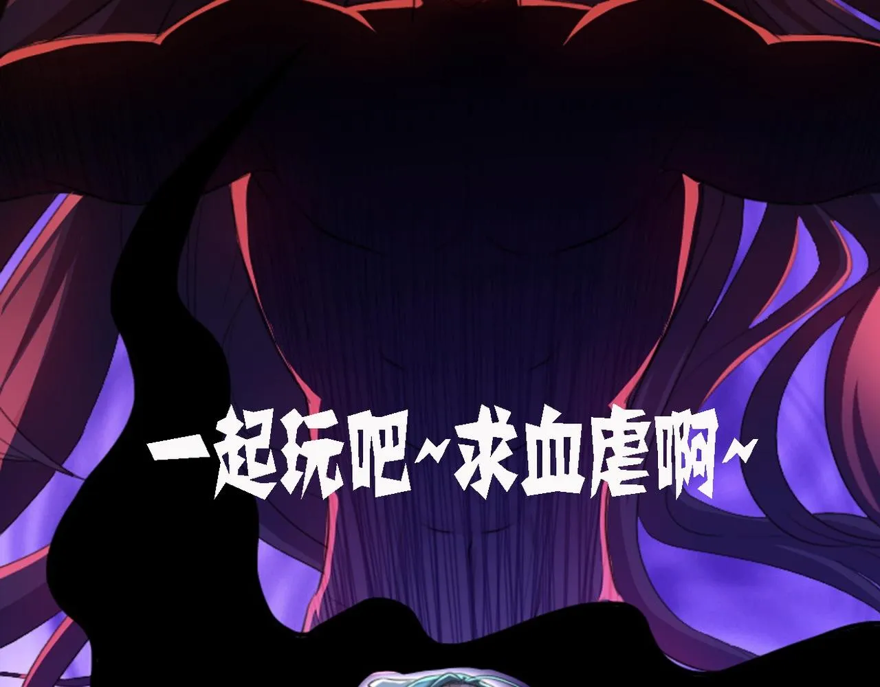 序章 第62页