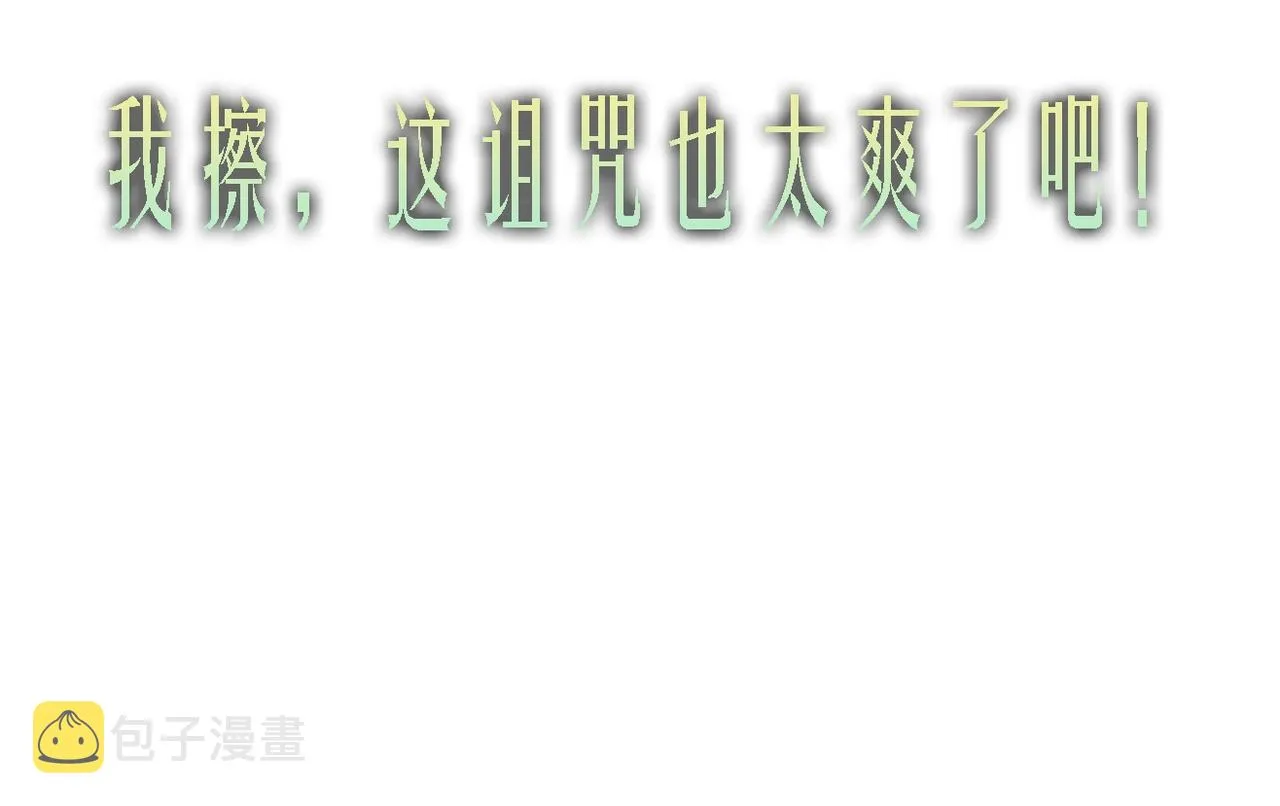 序章 第64页