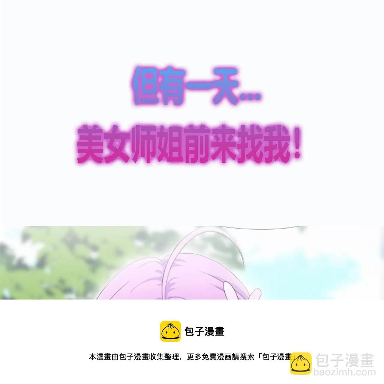 序章 第65页