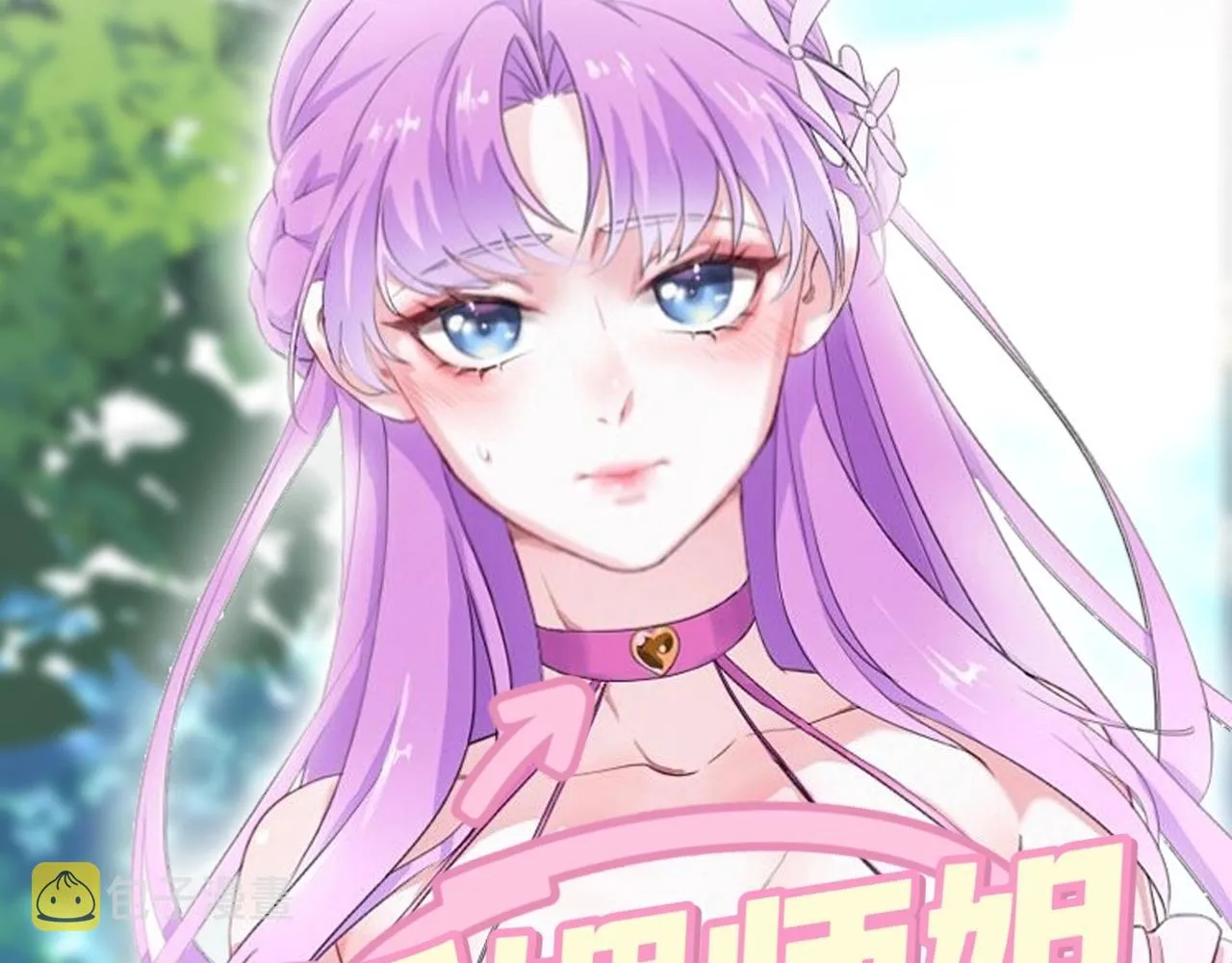 序章 第66页