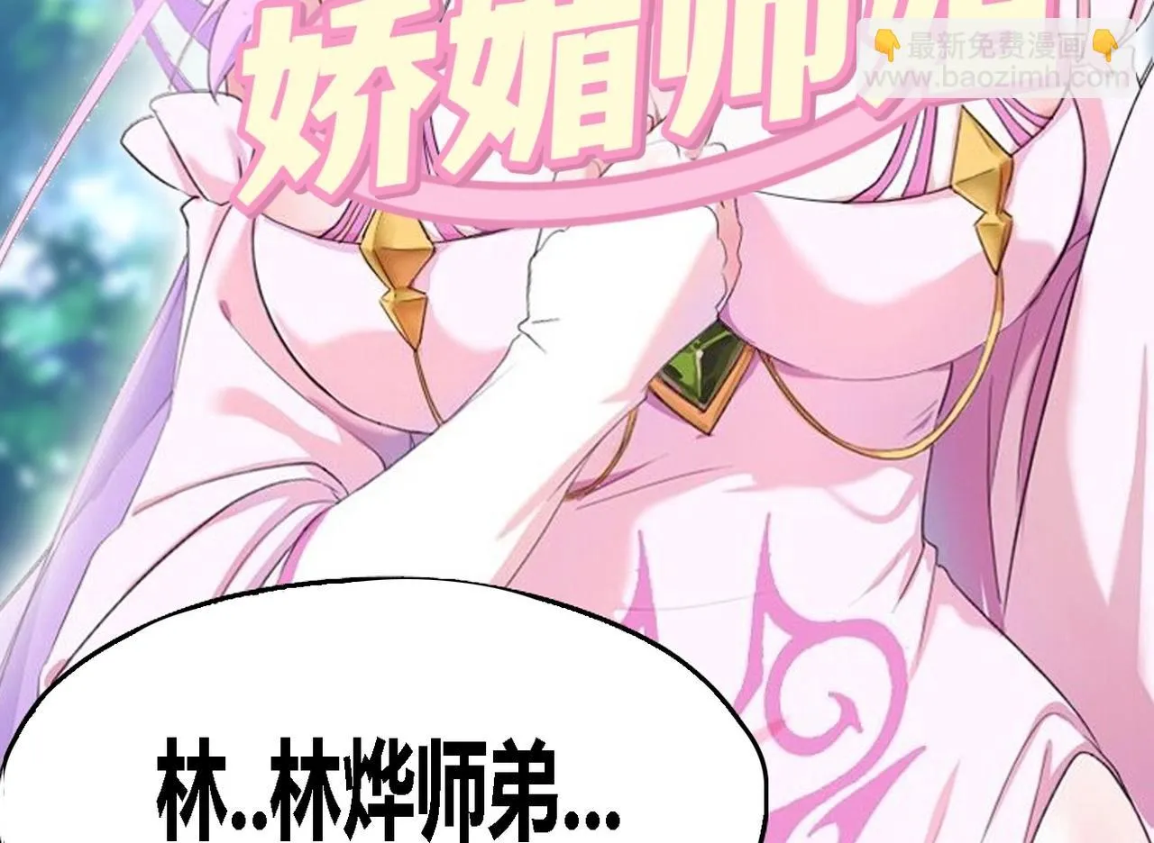 序章 第67页