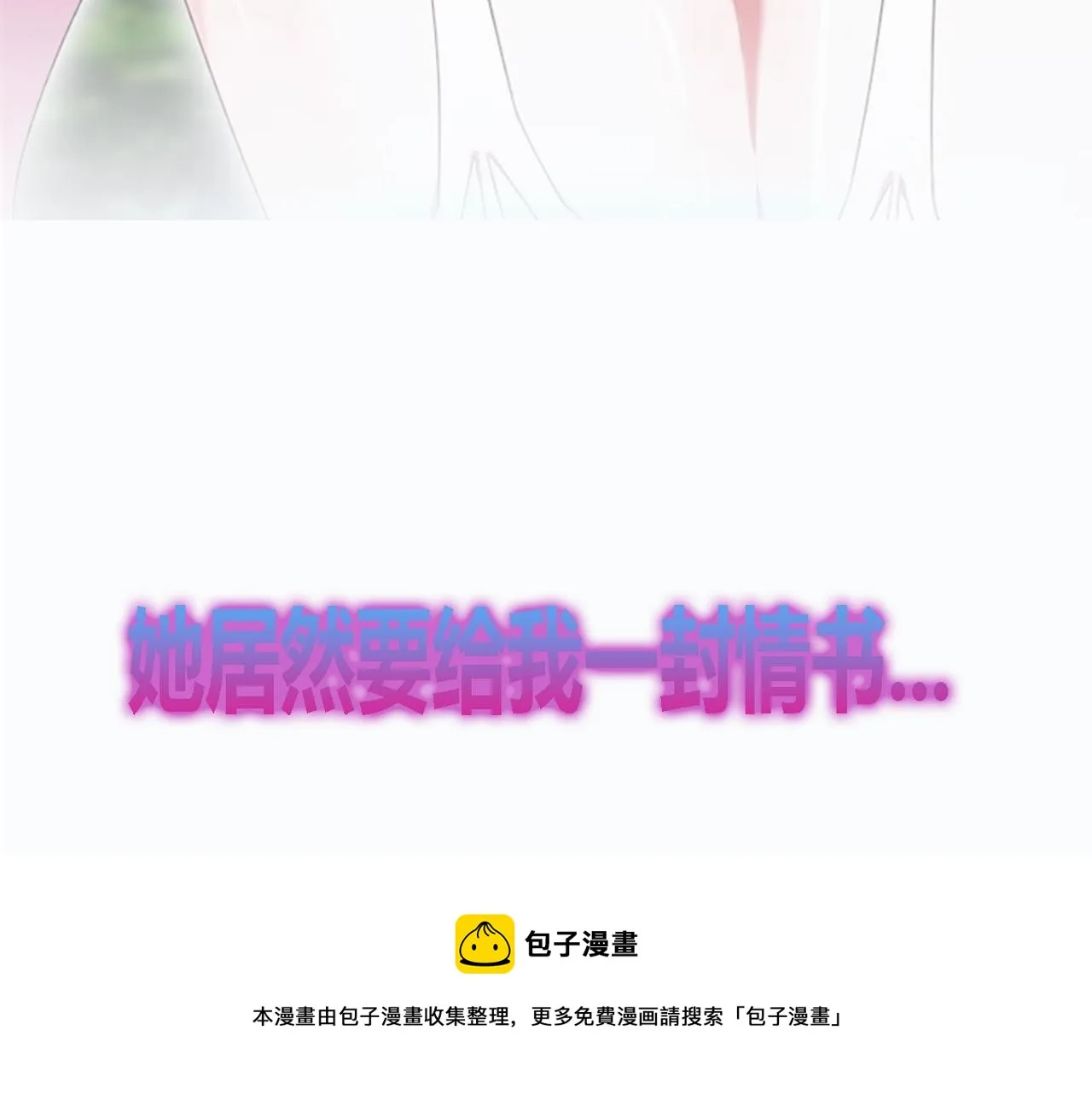 序章 第69页