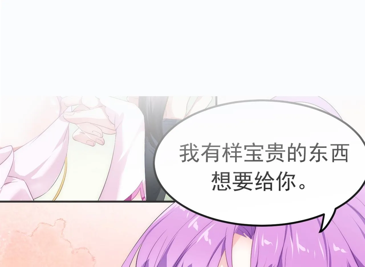 序章 第70页