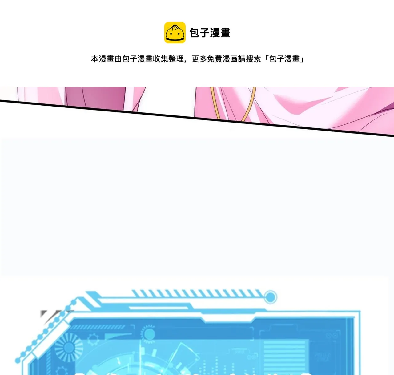 序章 第73页