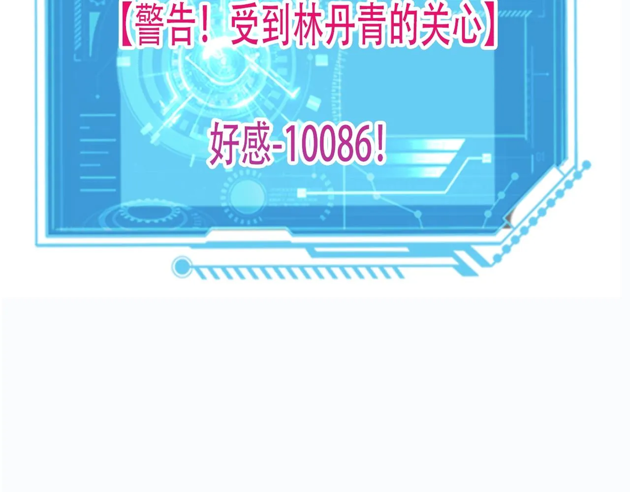 序章 第74页