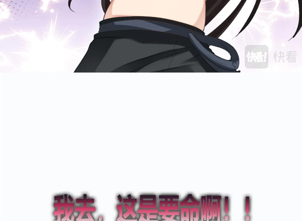 序章 第76页
