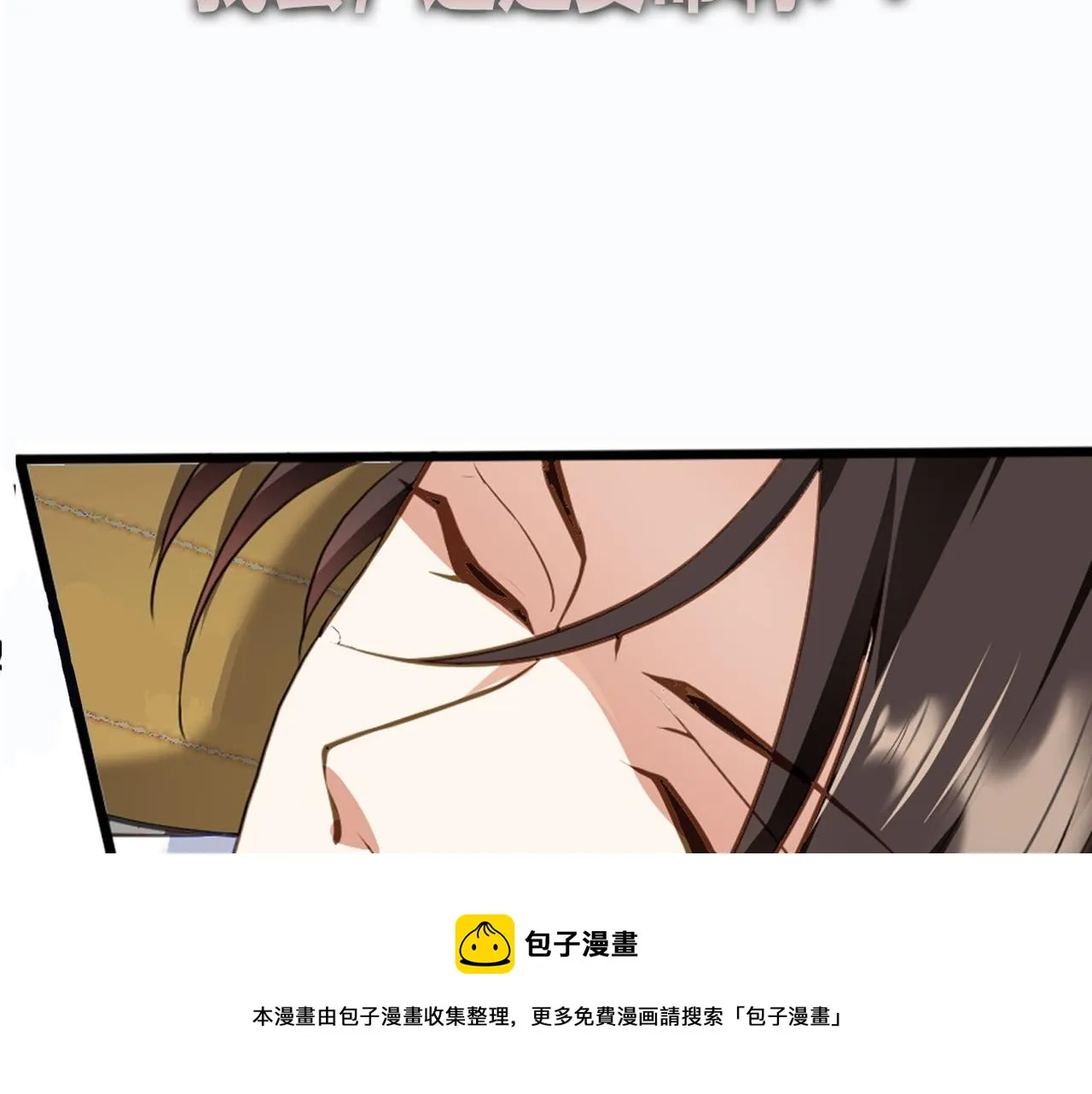 序章 第77页