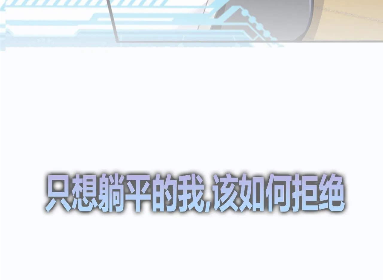 序章 第79页