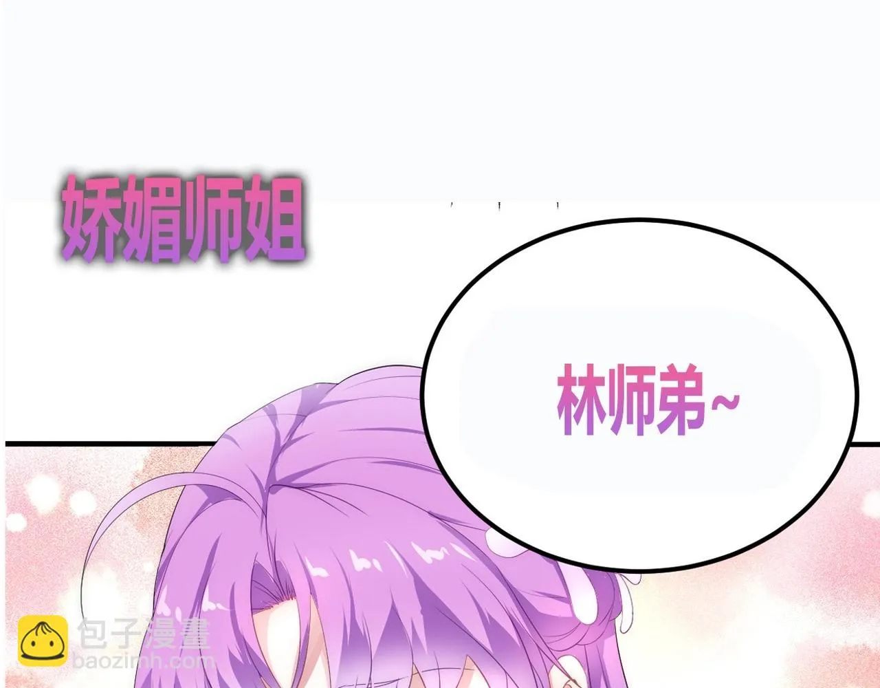 序章 第80页