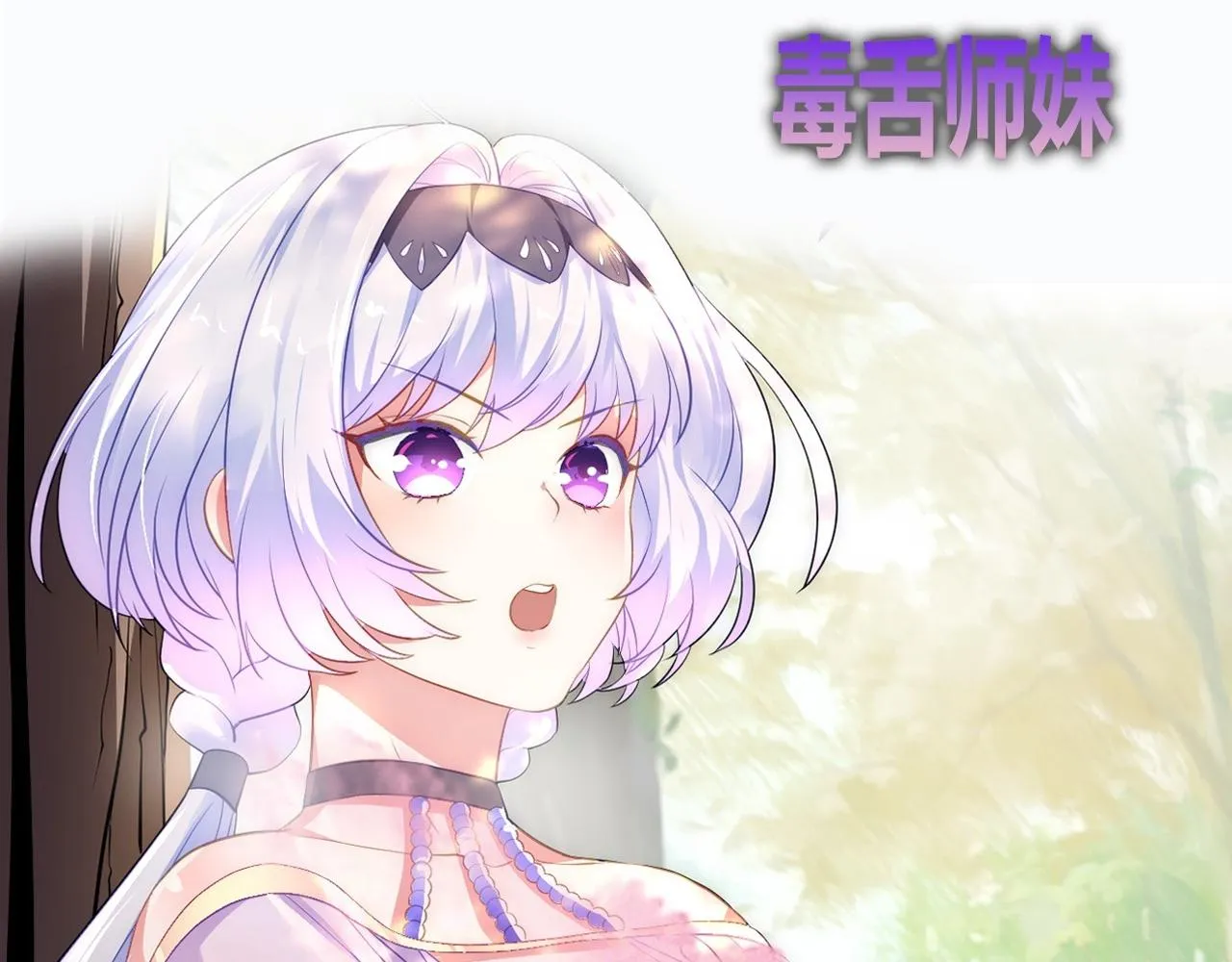 序章 第83页