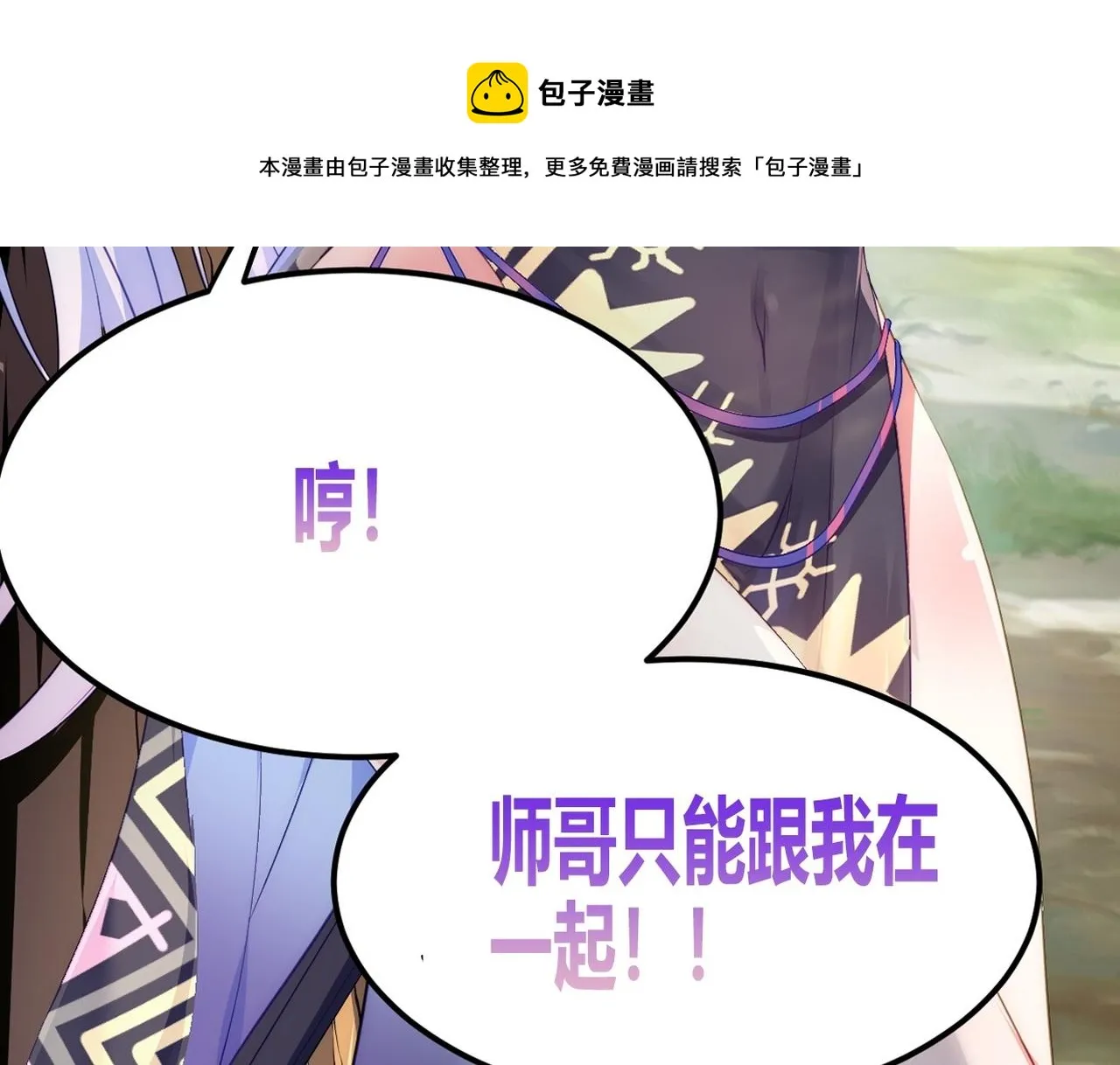 序章 第85页