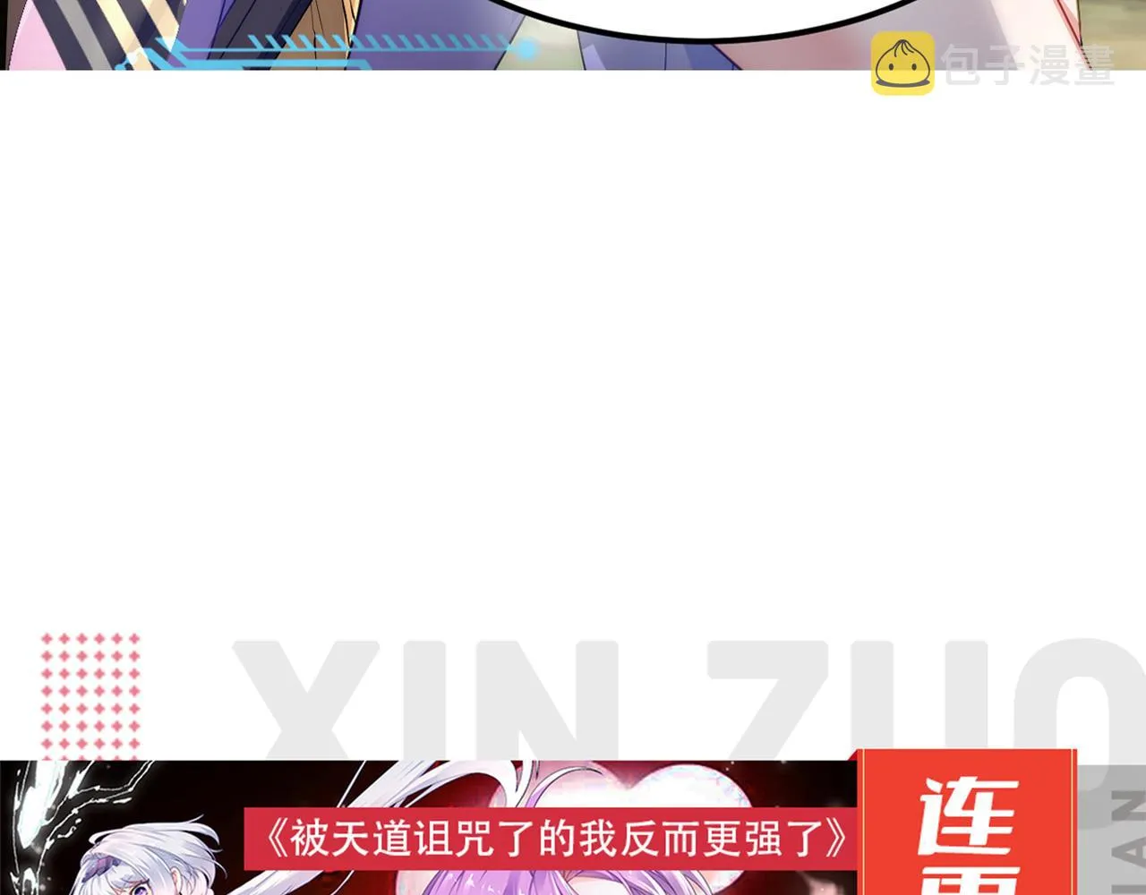 序章 第86页