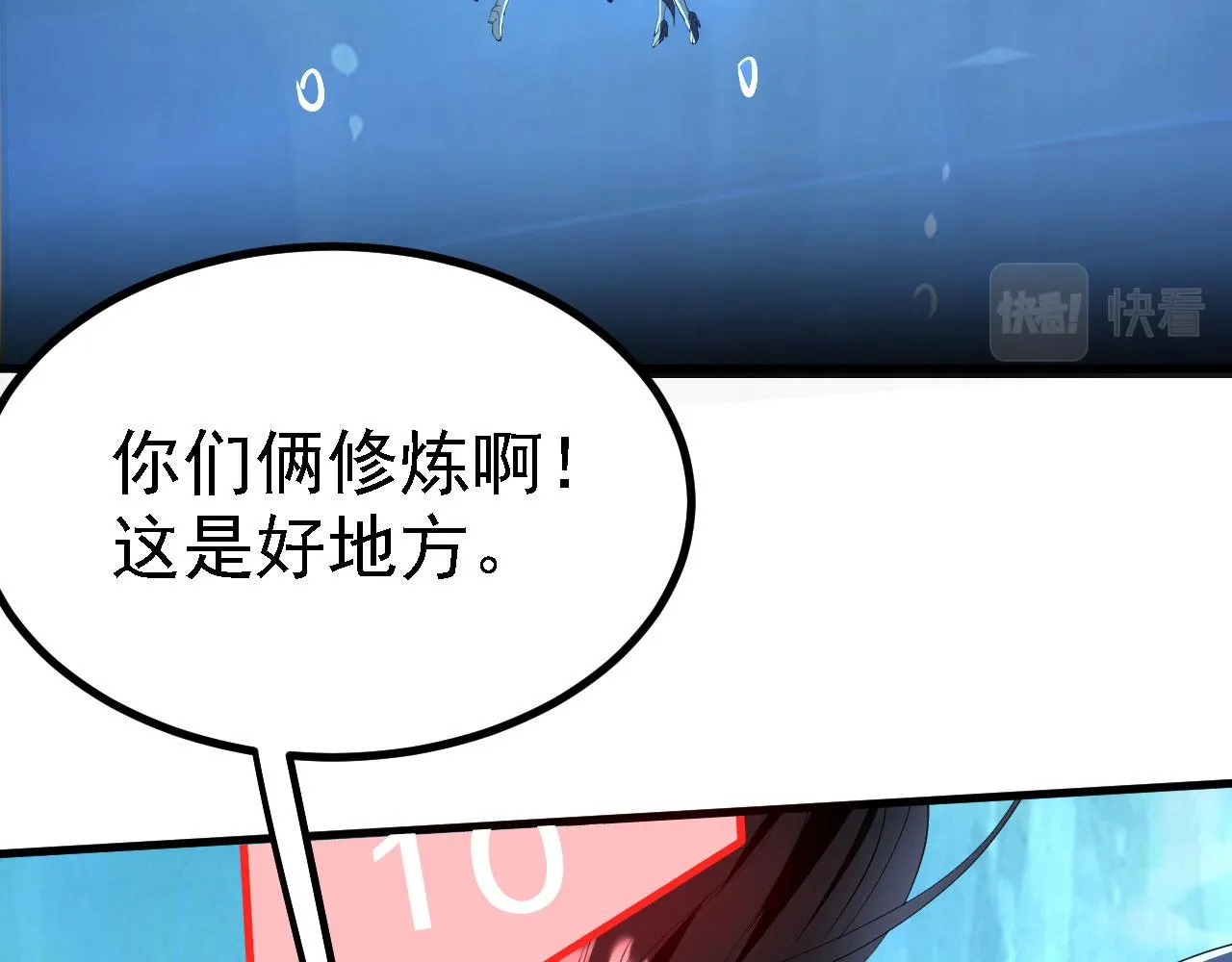 22 林少侠，做个交易吗？ 第4页