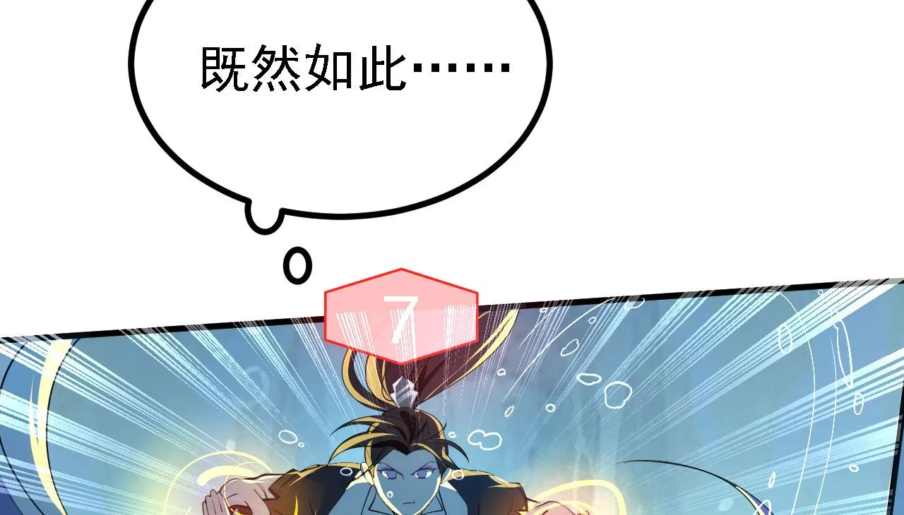 22 林少侠，做个交易吗？ 第10页