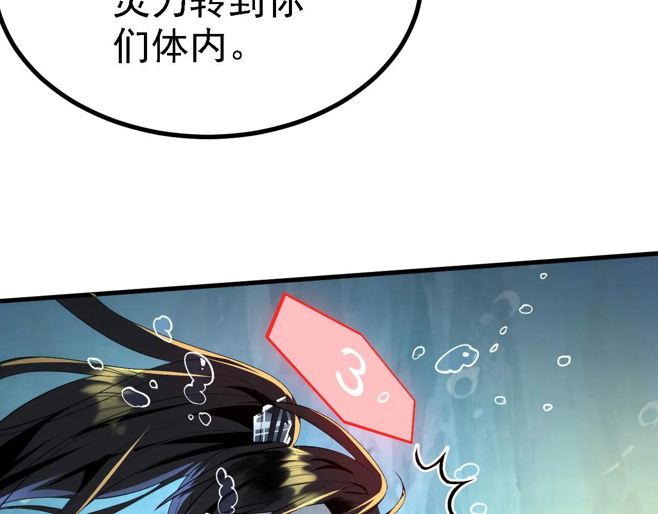 22 林少侠，做个交易吗？ 第14页