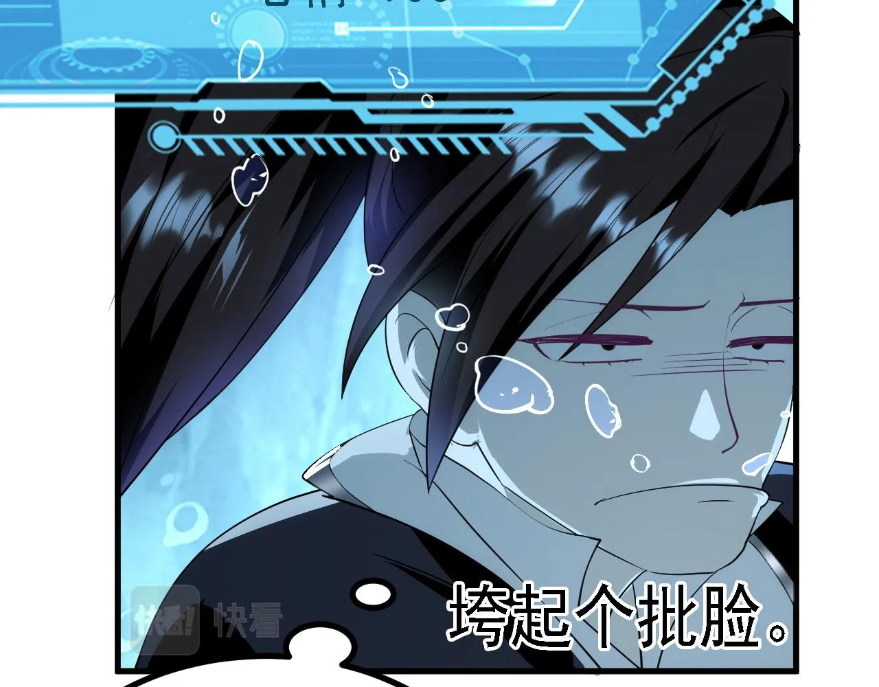22 林少侠，做个交易吗？ 第18页